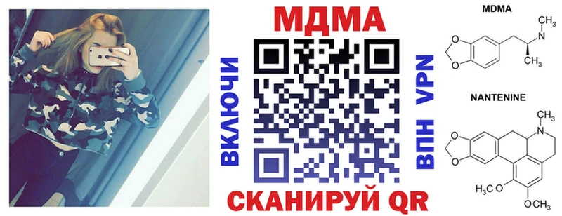 MDMA молли  наркошоп  Нефтекумск 