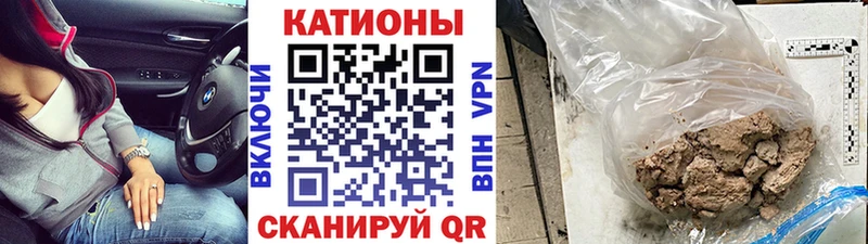 МЕФ мяу мяу  Нефтекумск 