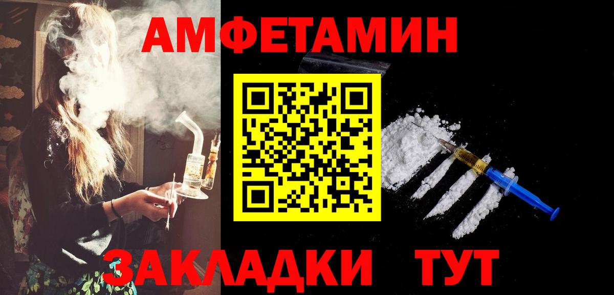 Нефтекумск  Метамфетамин Декстрометамфетамин 99.9%  Вход с VPN 