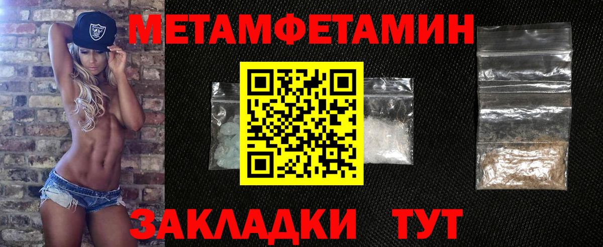  COCAIN Нефтекумск