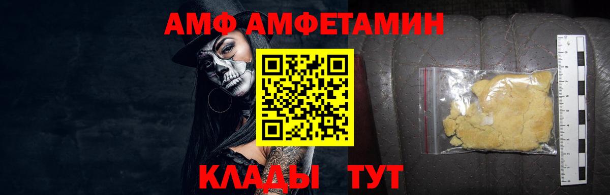 Первитин кристалл Нефтекумск