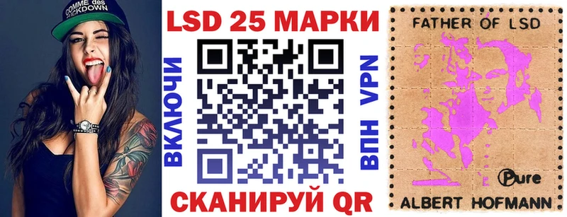 площадка Telegram Нефтекумск Марки NBOMe 1,8мг
