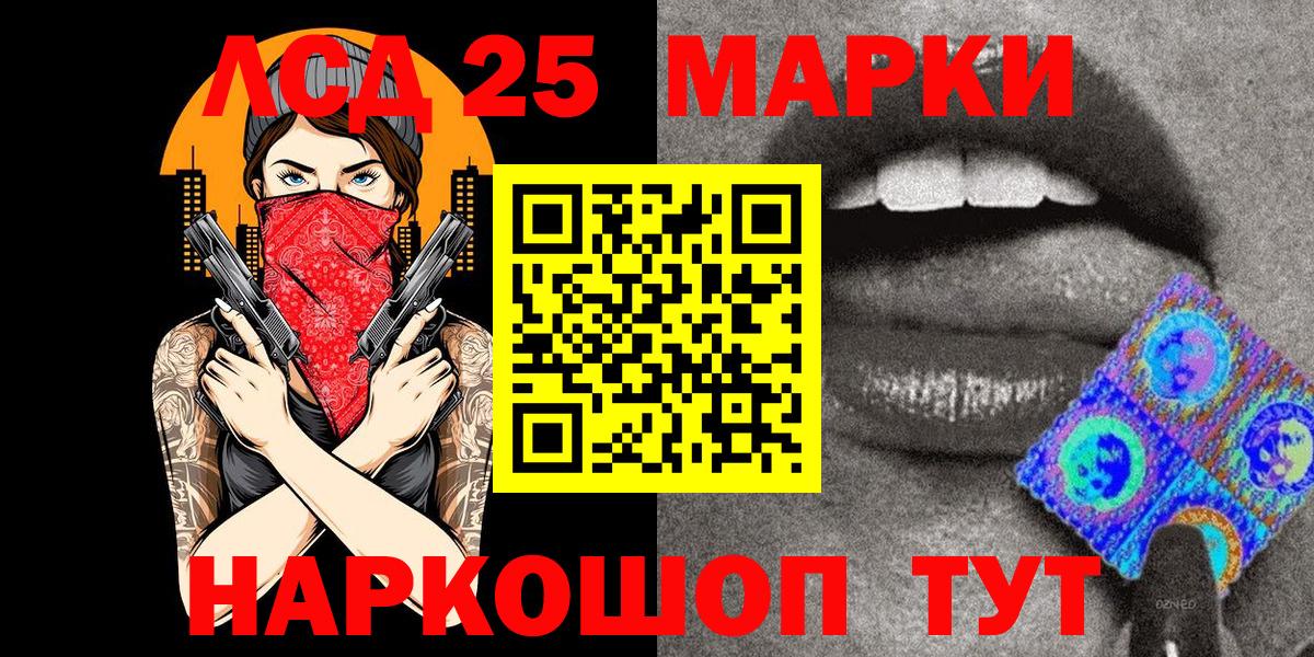 Марки NBOMe 1,5мг Нефтекумск