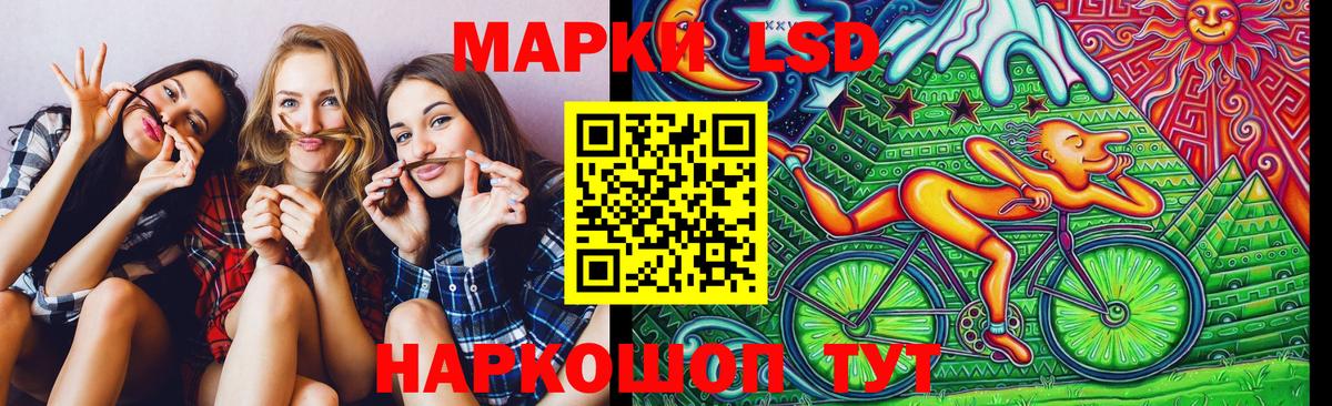 Марки N-bome 1,5мг  Вход с VPN  Нефтекумск 