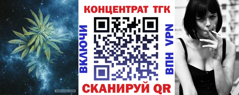 Дистиллят ТГК концентрат  Нефтекумск 