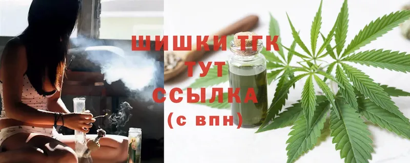 закладка  Нефтекумск  Конопля White Widow 