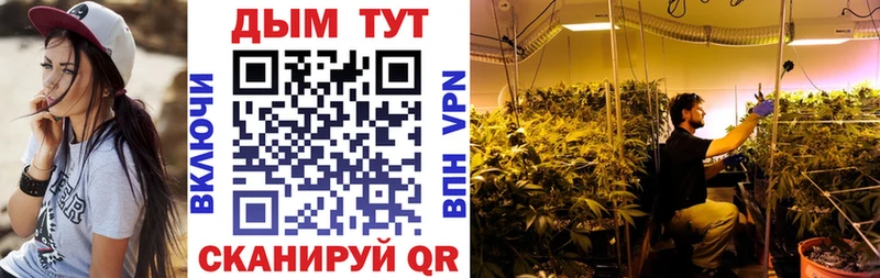 Бошки Шишки MAZAR  Нефтекумск 